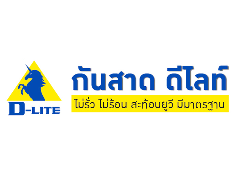 Dlite ไฟเบอร์กลาส kntrading–th.com